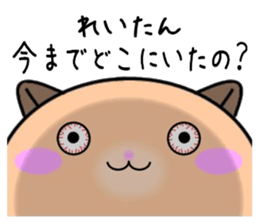 257459173