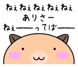 257460682