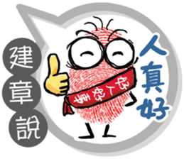 257475798