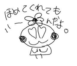 257512980