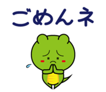257537254