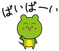 257537285