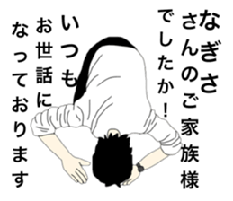 25763021