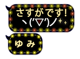 257663438