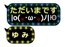 257663448