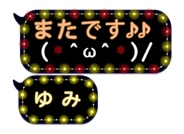 257663451