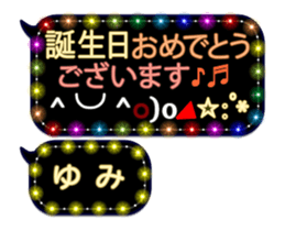 257663453