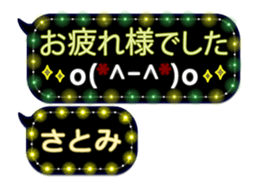 257663737
