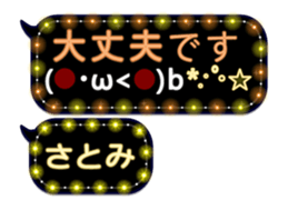 257663740