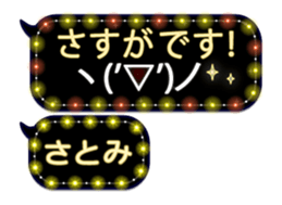 257663742