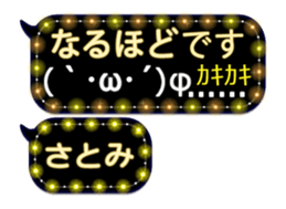 257663743