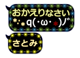 257663753