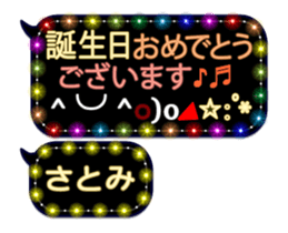 257663757