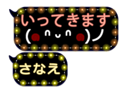 257663774