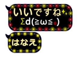 257663782