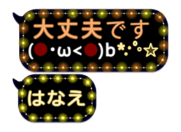 257663788