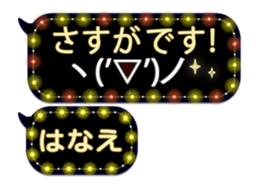 257663790