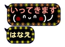 257663798