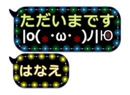 257663800