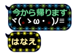 257663802