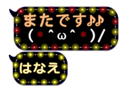 257663803