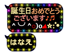 257663805