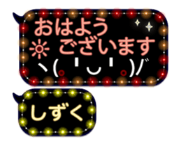 257663807