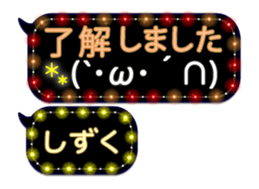 257663810