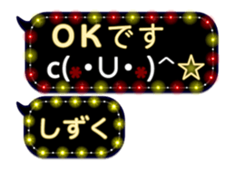 257663811