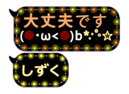 257663812