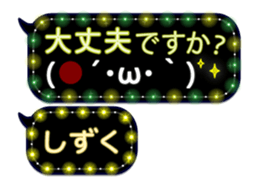 257663813