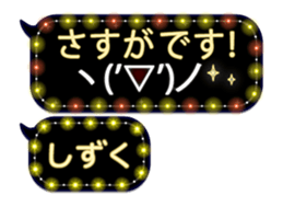 257663814