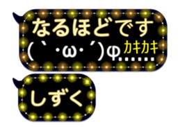 257663815