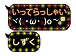 257663823