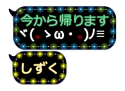 257663826