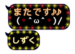 257663827
