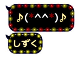 257663828