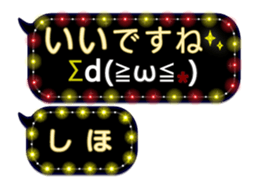 257663830