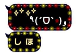 257663832