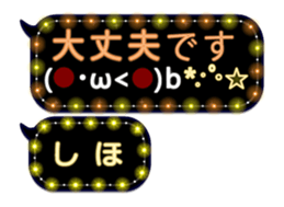 257663836