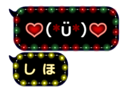 257663842