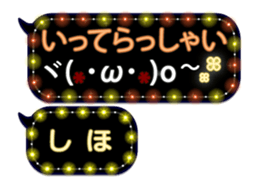 257663847