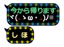 257663850