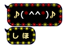 257663852