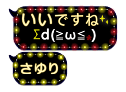 257663854