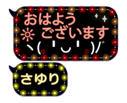 257663855