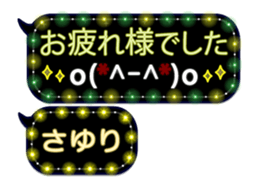 257663857