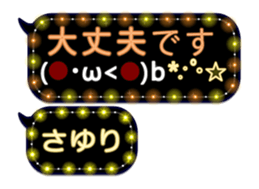 257663860