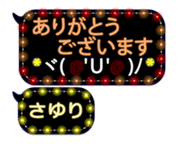 257663865
