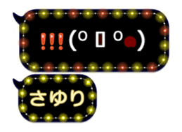 257663868